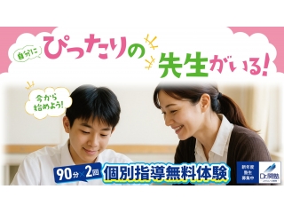 2026年スタート！