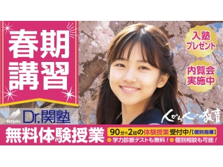 春期講習会スタート！